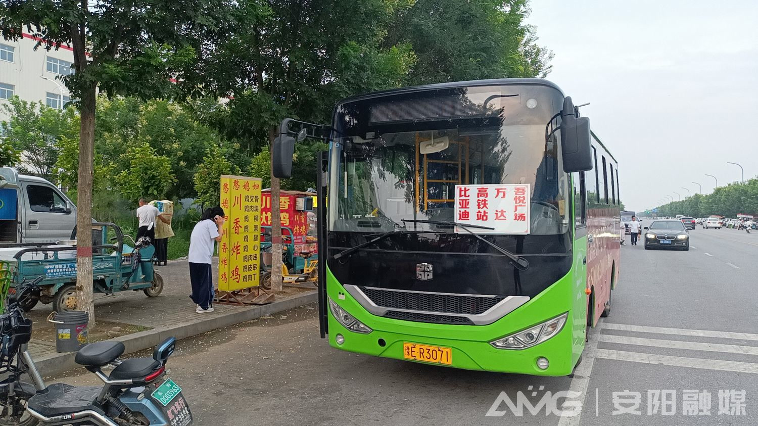 安阳县（示范区）增开直通市区公交通勤班车|mile米乐m6